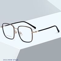 Оправа комбинированная MAMO S11903