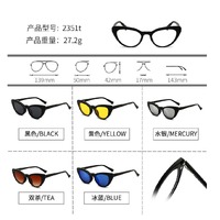 Оправа El Dorado с комплектом поляризационных солнцезащитных насадок (клипон) на магните 2351T (5 штук)