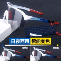 Очки защитные противоударные спортивные солнцезащитные S3-DX