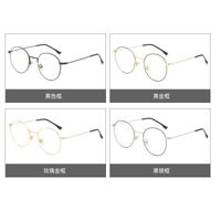 Metal glasses with blue light and UV protection 9623-2-GT