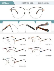 Metal nylor frame for women with spring hinges YM11004-DA