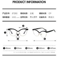 Combined frame (metal + TR90) or glasses with blue light protection, with spring hinges FA87283