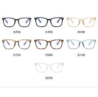 Очки фотохромные пластиковые с защитой от синего света KY8082-2