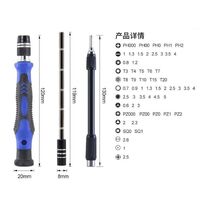 Universal magnetic screwdriver set, 58 in 1 with plastic case