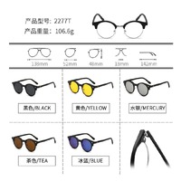 Оправа El Dorado с комплектом поляризационных солнцезащитных насадок (клипон) на магните 2277T (5 штук)