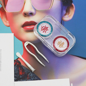 Mini set for a soft contact lens (Kits for contact lenses) A-9-symbol