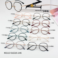 Combined frames MAMO M2113