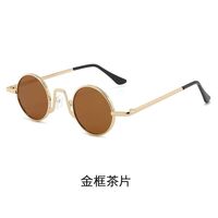 Metal kids retro sunglasses R02