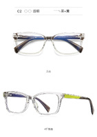 Plastic frames for glasses TR90+CA material (flex hinges) FOCUS FCS20216