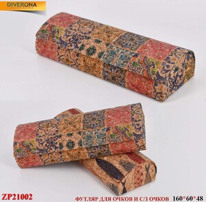 Glasses case ZP21002