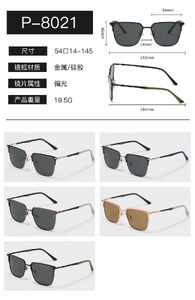 Очки солнцезащитные поляризационные металлические мужские Wilibolo P-8021