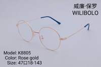 Оправа металлическая ультратонкая Wilibolo K8805