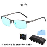 Blue Block metal glasses with blue light protection for colorblind people, with case KY2057-4色盲眼镜