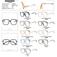 TR90 frames MAMO TR9877