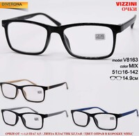 Corrective plastic frame eyeglasses with spring hinges VIZZINI V8163