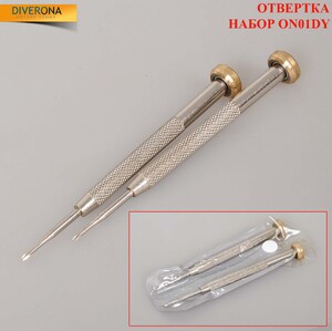 Комплект из 2 отверток для ремонта очков ON1DY, крестовая и шлицевая