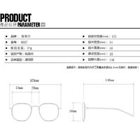 Очки пластиковые женские с защитой от синего света 9037-PN