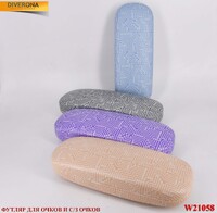 Glasses case W21058