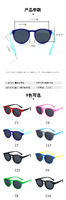 Polarized silicone sunglasses with UV400 protection for kids T11037