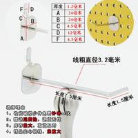 Крючки для настенной панели (витрины) DT-0082, 5-20 см
