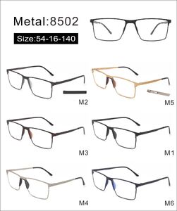 Оправа металлическая с мягким носоупором и флексом 8502-DA