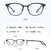 Metal Blue Ray Cut protection frame with spring hinges + magnet sunshade clip-on 7022-GT