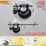Очки-лупа с LED подсветкой для работы с мелкими деталями 