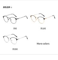 Photochromic metal glasses with protection Blue Cut KY1920