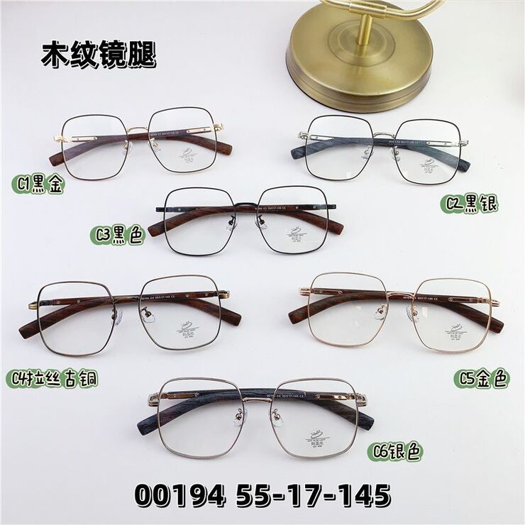 Hybrid metal + TR90 frame with Blue Block coating SANTA 00194