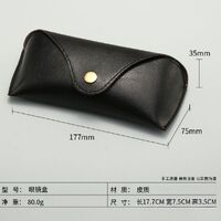 Футляр для очков и солнцезащитных очков JQ006-1