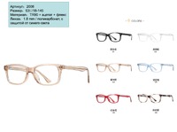 Plastic frames for glasses TR90+CA material (flex hinges) FOCUS FCS2008
