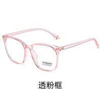 Plastic Blue Block glasses with blue light protection F19231