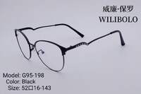 Оправа металлическая ультратонкая Wilibolo G95-198