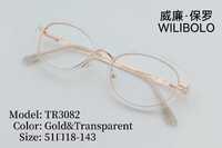 Metal + TR90 plastic ultrathin women's frames with spring hinges Wilibolo TR3082