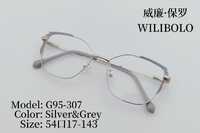 Оправа металлическая ультратонкая женская с флексом Wilibolo G95-307