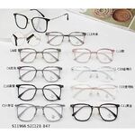 Оправа комбинированная с линзами Blue Ray Cut MAMO S11966