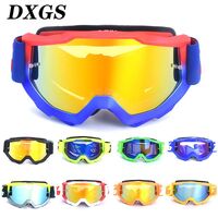 Safety shockproof sports goggles 风镜单支-109-2无边