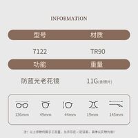 Очки для чтения ультралёгкие пластиковые из TR90 с защитой Blue Ray Cut KY7122, диоптрии от 0.00 до +4.00