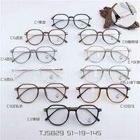 Combined frame (metal + TR90) with Blue Ray Cut protection lenses MAMO TJ5829