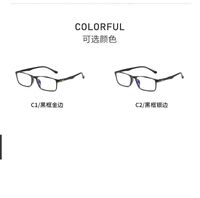 Plastic glasses with Blue ray cut protection KY3021-4平光