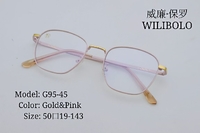 Оправа металлическая ультратонкая Wilibolo G95-45x