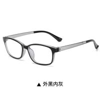 Plastic glasses KY3029-2 Blue ray cut protection