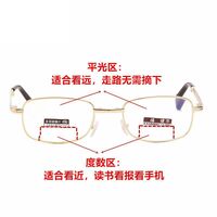 Folding metal bifocals reading glasses 2020双光 with case, diopters from +1.00 to +4.00, RMC=62-64