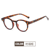 Plastic Blue Block glasses with blue light protection F68286