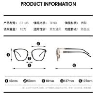 Оправа для очков комбинированная (металл + TR90) с защитой от синего света, с флексом FA87106
