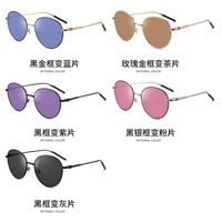 Очки металлические фотохромные с защитой от синего света 9628-GT