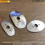 Прижимная пластина металлический держатель копира в шаблонорезе TEMPLATE-3
