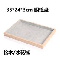 Glasses and frames portable holder display universal, 35*24*3 cm, pine wood + velvet cover, from 2 pieces