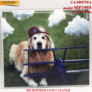 Салфетка из плотной микрофибры для протирки линз в очках MF1955, 15*18 см