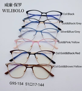 Оправа металлическая ультратонкая Wilibolo G95-154